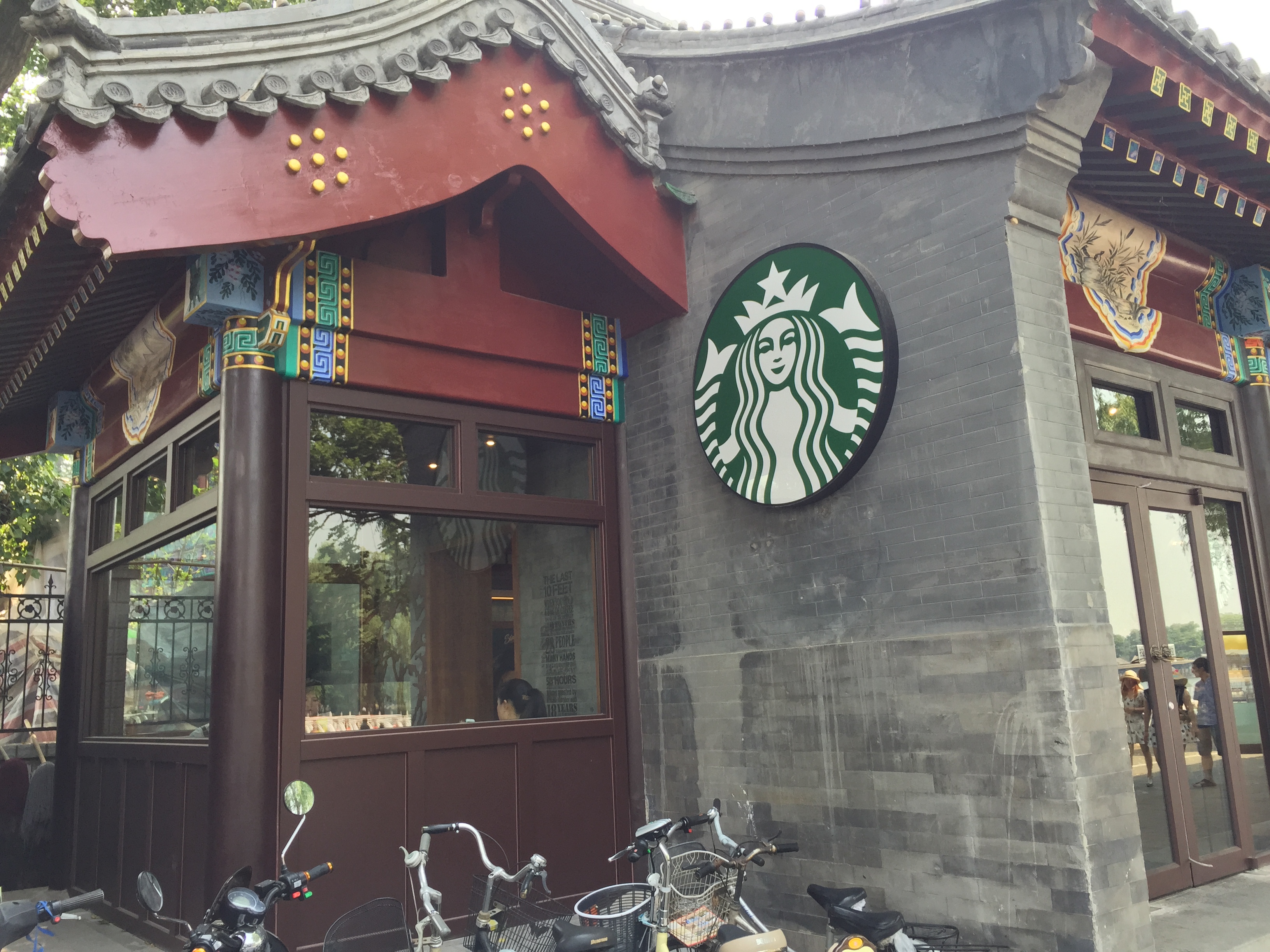 Starbucks in China