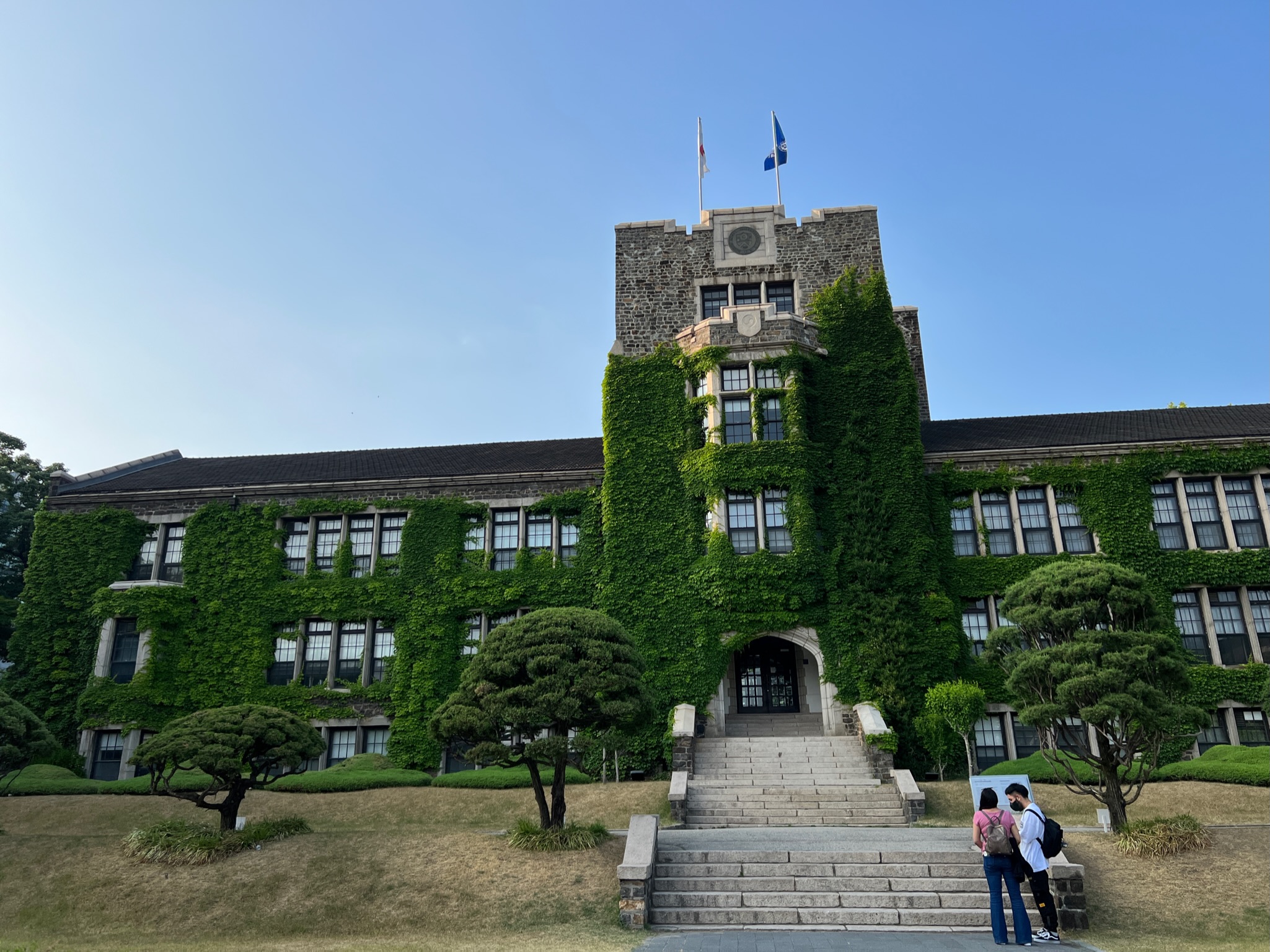 Yonsei university