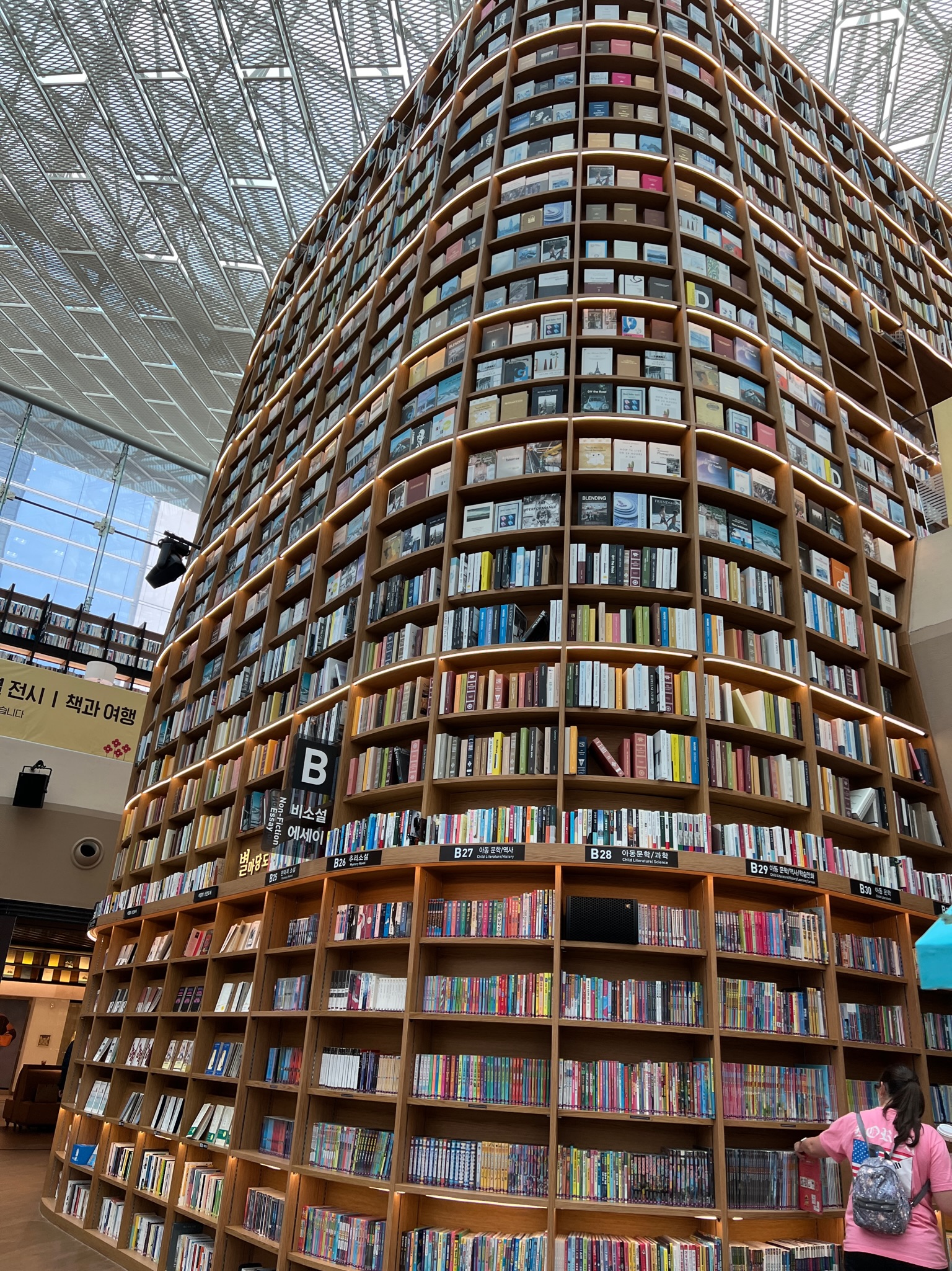Korean book store