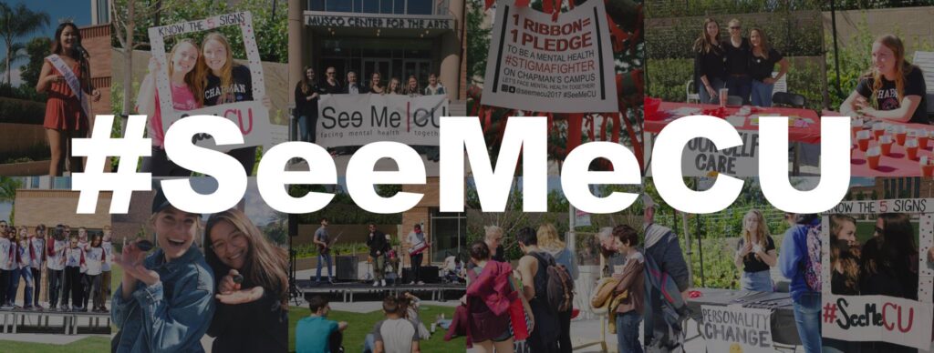 seemecu logo