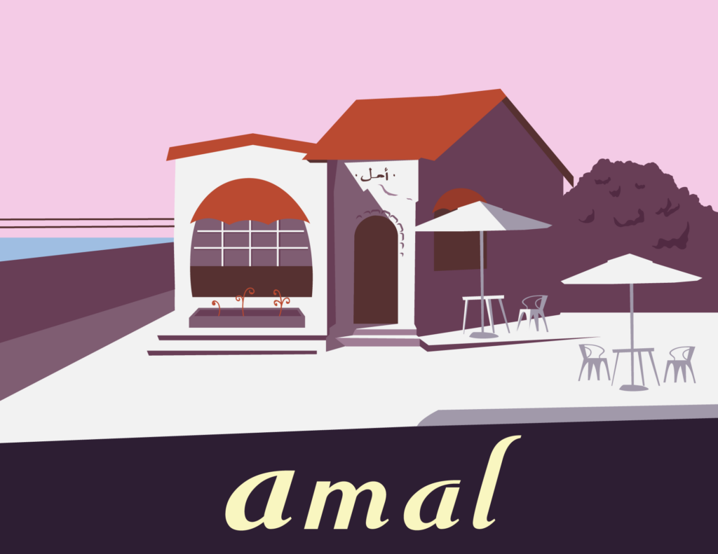 Amal Senior Thesis Film
