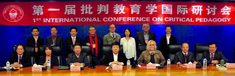 Faculty posing at International Conference on Critical Pedagogy.