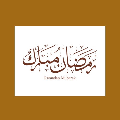 Ramadan 1445/March-April 2024