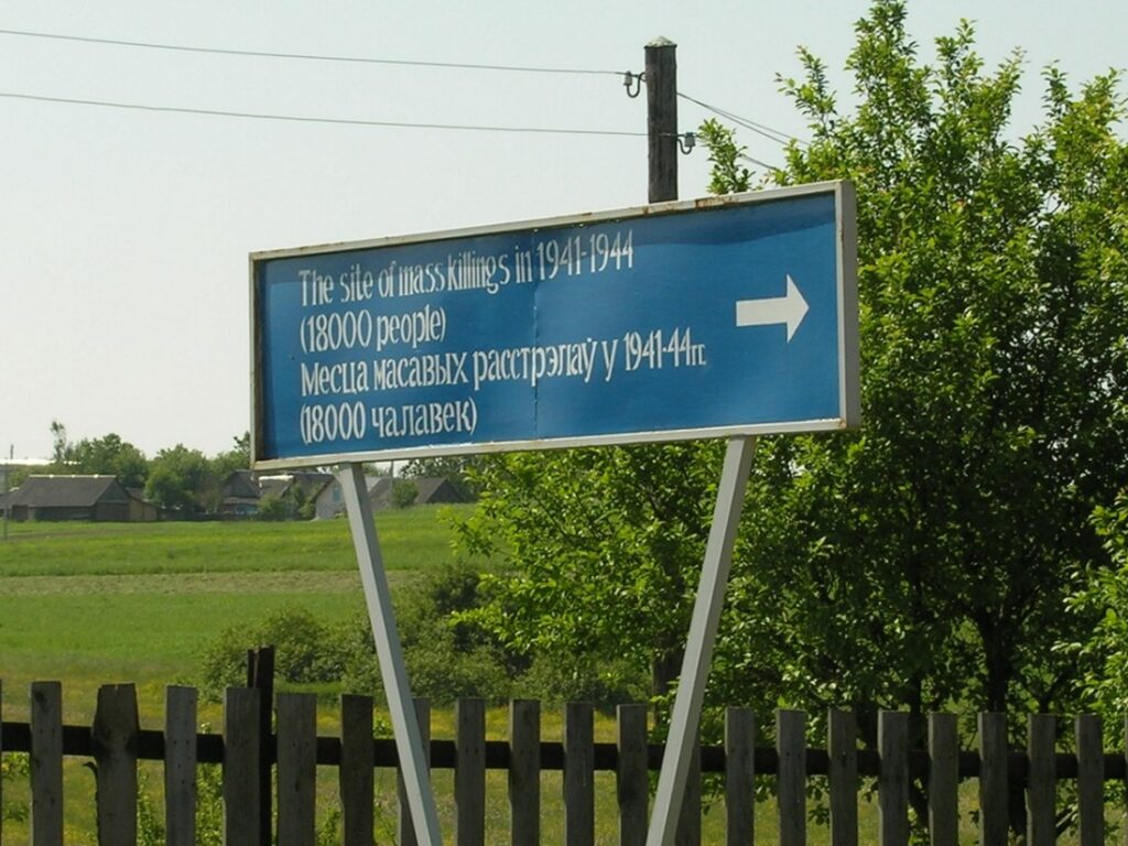 Skrydleva Sign near Novogrudek