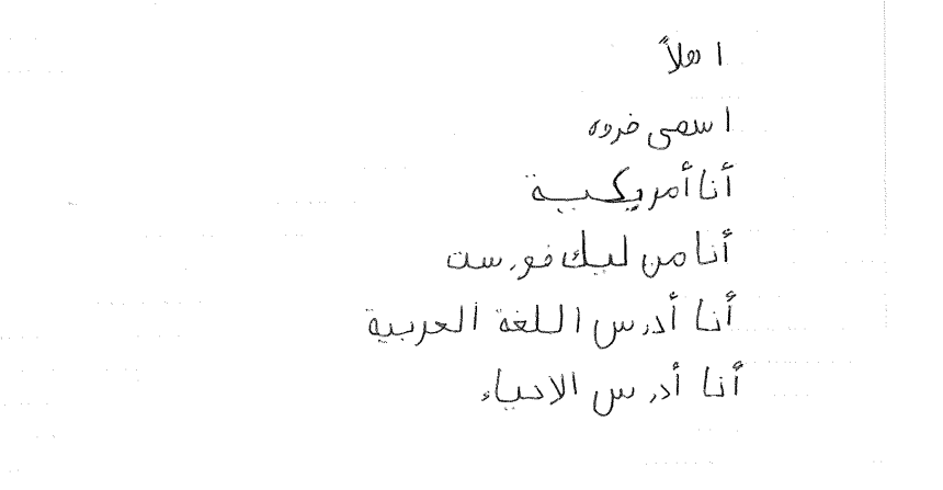 Arabic writing.