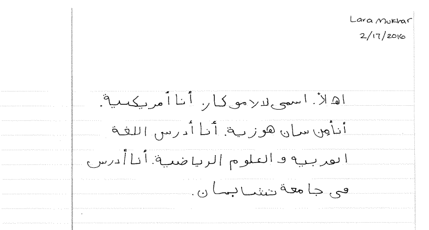 Arabic writing.