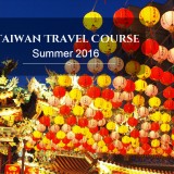 NEW Taiwan Travel Course