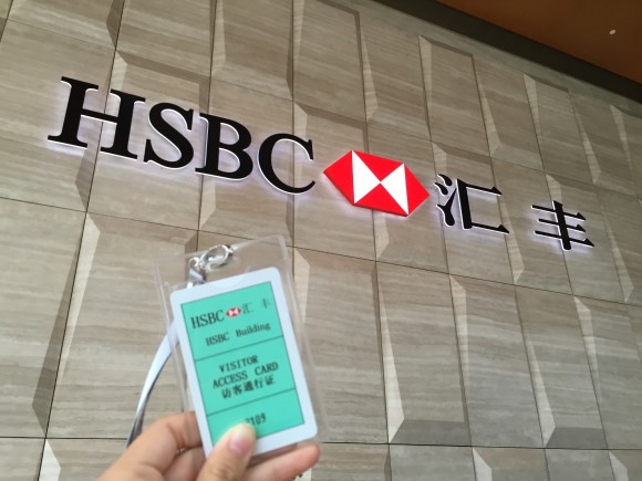 HSBC logo and access card