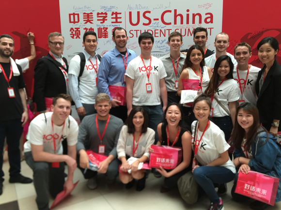 Argyros School students at US-China Student Summit