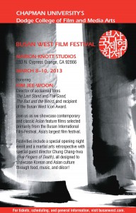 Busan West Film Festival 2013