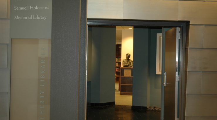 Entrance to the Sala and Aron Samueli Holocaust Memorial Library