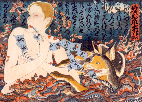 AIDS Series: Woman and Fox, 1991, watercolor on paper 12.75” x 17.25”