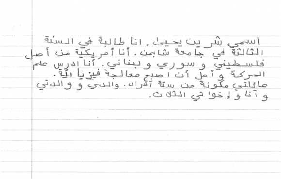 Arabic writing.