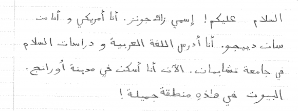 Writing in Arabic.
